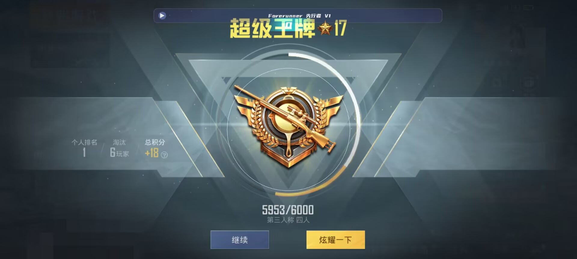 和平精英鸡腿辅助自瞄 - pubg密室位置图辅助预览图